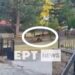 Καστοριά: Αρκούδα κόβει βόλτες στο προαύλιο σχολείου