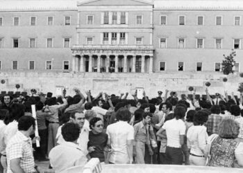 24 Ioυλιου 1974: 51 χρόνια από την αποκατάσταση της Δημοκρατίας
