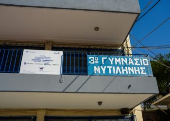 ΟΠΣΥΔ: Άνοιξε η πλατφόρμα για 10.000 μόνιμους διορισμούς εκπαιδευτικών