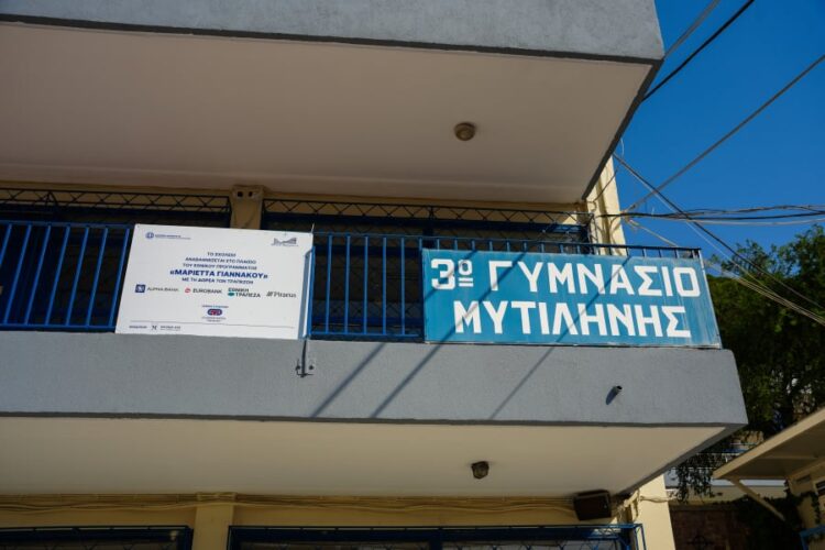 ΟΠΣΥΔ: Άνοιξε η πλατφόρμα για 10.000 μόνιμους διορισμούς εκπαιδευτικών