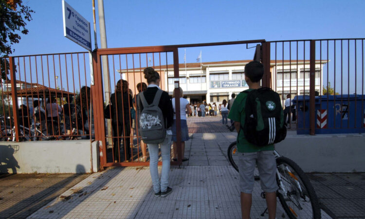 Σχολεία: Τι ώρα θα σχολάνε οι μαθητές τη νέα χρονιά