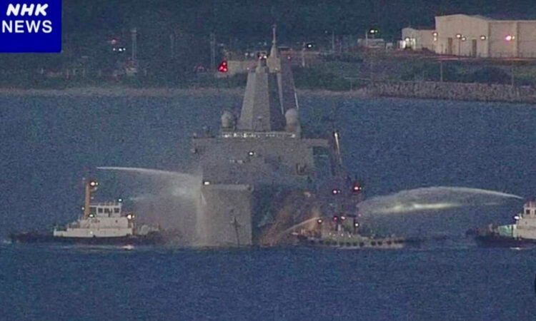 Συναγερμός στην Ιαπωνία: Φωτιά σε αμερικανικό πολεμικό πλοίο στην Οκινάουα