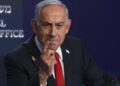 Νετανιάχου