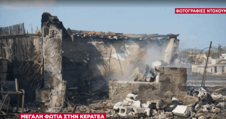 Κόλαση φωτιάς στην Κερατέα: Ένας νεκρός – Ανεξέλεγκτο το μέτωπο