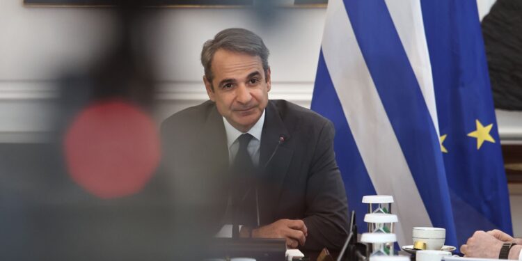 Μητσοτάκης - Μητσοτάκη