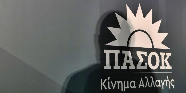ΠΑΣΟΚ