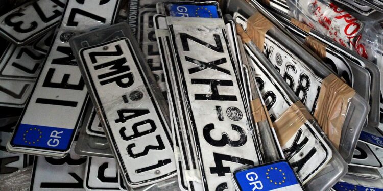 Πινακίδες Κυκλοφορίας - Ακινησία οχημάτων