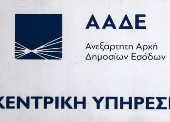 Appodixi: Πάνω από 200.000 καταγγελίες για «προβληματικές» αποδείξεις