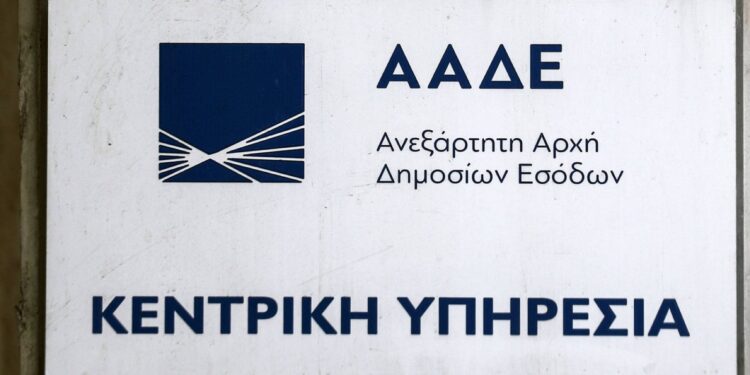Appodixi: Πάνω από 200.000 καταγγελίες για «προβληματικές» αποδείξεις
