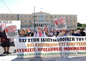 Απεργία ΑΔΕΔΥ: «Κάτω τα χέρια από τα σωματεία, τους αγώνες και την απεργία» – Ολοκληρώθηκαν οι συγκεντρώσεις στο Σύνταγμα