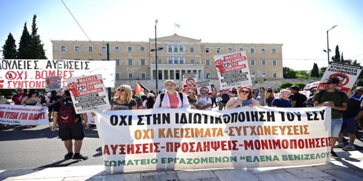 Απεργία ΑΔΕΔΥ: «Κάτω τα χέρια από τα σωματεία, τους αγώνες και την απεργία» – Ολοκληρώθηκαν οι συγκεντρώσεις στο Σύνταγμα
