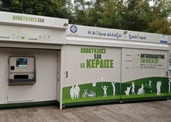 Politico: Η Ευρωπαϊκή Εισαγγελία ερευνά την Ελλάδα και για έργα ανακύκλωσης