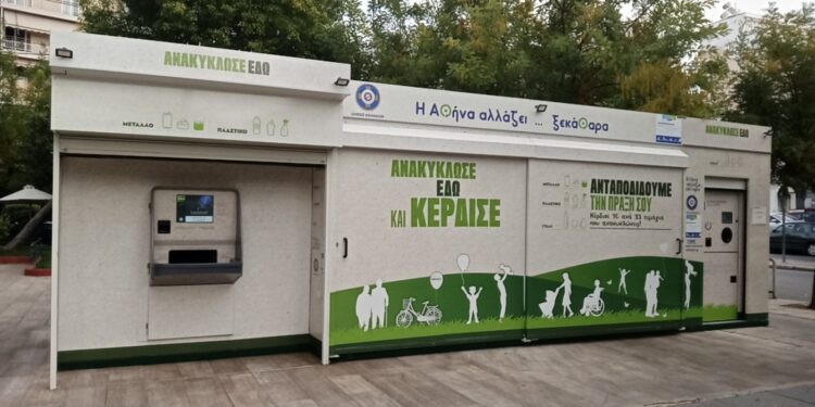 Politico: Η Ευρωπαϊκή Εισαγγελία ερευνά την Ελλάδα και για έργα ανακύκλωσης