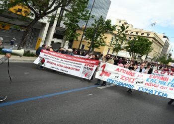 ΑΔΕΔΥ: Ποιοι συμμετέχουν στην 24ωρη πανελλαδική απεργία την Πέμπτη