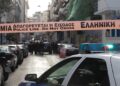 Κολωνός: Επίθεση με γκαζάκια σε είσοδο πολυκατοικίας