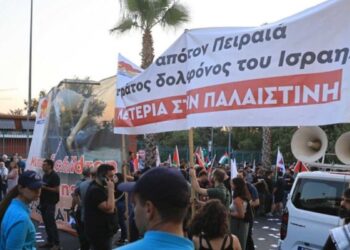 Πειραιάς: Σε εξέλιξη συγκέντρωση διαμαρτυρίας για το Crown Iris στο λιμάνι – Κλειστοί δρόμοι