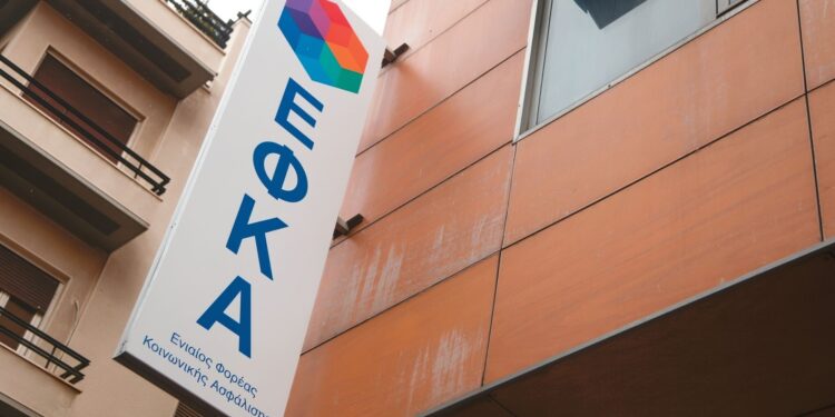 e-ΕΦΚΑ