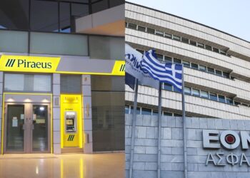Τράπεζα Πειραιώς: «Πράσινο φως» στην εξαγορά της Εθνικής Ασφαλιστικής