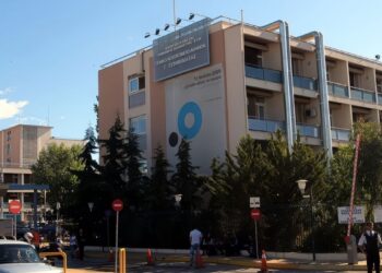 νοσοκομειο Γεννηματάς