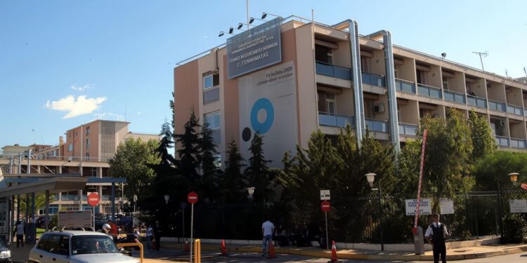 νοσοκομειο Γεννηματάς