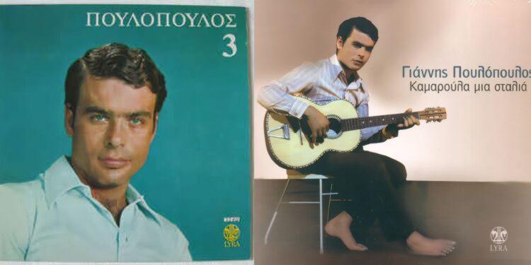 Γιάννης Πουλόπουλος