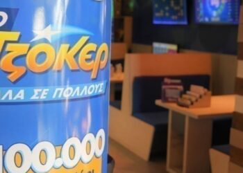 Κλήρωση Τζόκερ: Αυτοί είναι οι αριθμοί που κερδίζουν 25 εκατ. ευρώ 