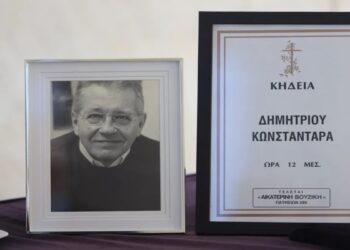 Δημήτρης Κωνσταντάρας: Σήμερα η κηδεία του δημοσιογράφου