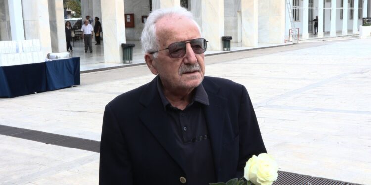 Γείτονας - Γείτονα