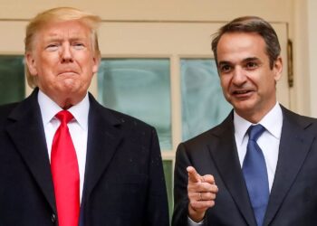 Τραμπ - Μητσοτάκης