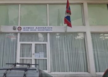 Δήμος Αθηναίων: Ανοίγουν επτά κλιματιζόμενες αίθουσες λόγω καύσωνα