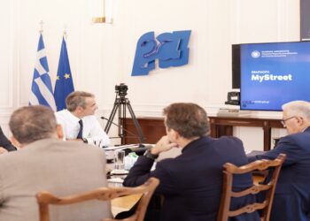 Παρουσιάστηκε υπό τον Κυριάκο Μητσοτάκη η εφαρμογή MyStreet – Ποιες οι λειτουργίες της
