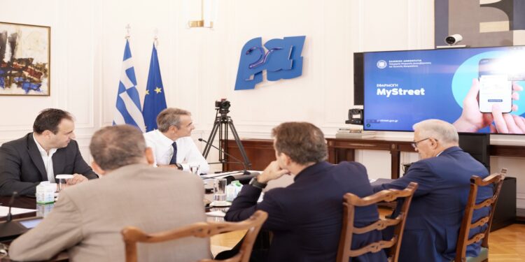 Παρουσιάστηκε υπό τον Κυριάκο Μητσοτάκη η εφαρμογή MyStreet – Ποιες οι λειτουργίες της