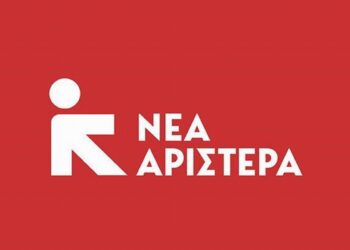 Νέα Αριστερά για ΕΛΒΟ: «Την ώρα της σφαγής συνεχίζει να κάνει μπίζνες με την ακροδεξιά κυβέρνηση Νετανιάχου»