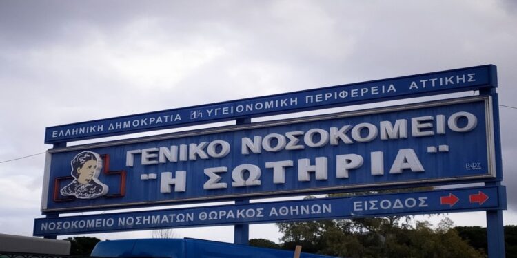 Υπό έλεγχο η φωτιά στο νοσοκομείο «Σωτηρία»