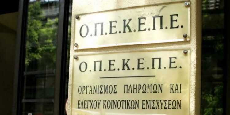Ο ρόλος της ΑΑΔΕ στον έλεγχο του ΟΠΕΚΕΠΕ
