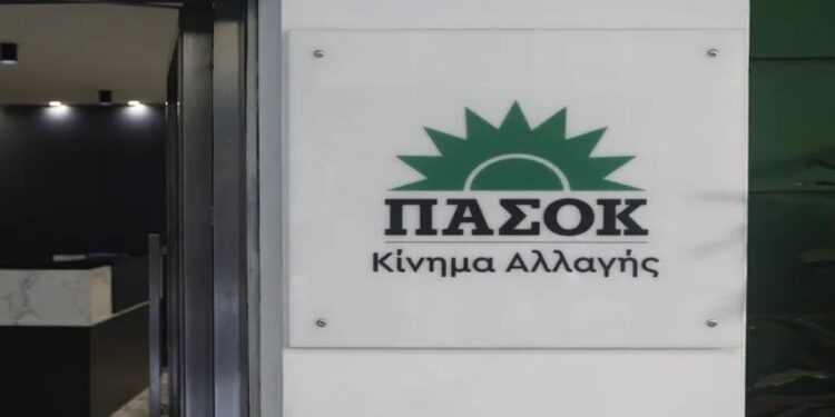 ΠΑΣΟΚ για Σοφία Σεϊρλή: «Θα τη θυμόμαστε πάντα με αγάπη και σεβασμό»