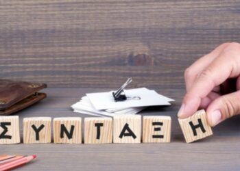 Ποιοι εργαζόμενοι βγαίνουν στη σύνταξη πριν τα 62