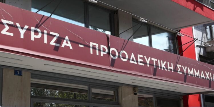 ΣΥΡΙΖΑ: «Η ελληνική κυβέρνηση να σταματήσει τη μονόπλευρη στήριξη στο κράτος του Ισραήλ και να πρωτοστατήσει σε ειρηνευτικές πρωτοβουλίες»