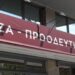 ΣΥΡΙΖΑ: «Η ελληνική κυβέρνηση να σταματήσει τη μονόπλευρη στήριξη στο κράτος του Ισραήλ και να πρωτοστατήσει σε ειρηνευτικές πρωτοβουλίες»