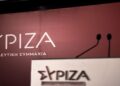 ΣΥΡΙΖΑ: «Η χώρα χρειάζεται διπλωματία ευθύνης και πρωτοβουλιών και όχι διπλωματία εντυπώσεων»