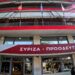 ΣΥΡΙΖΑ: Επανακαταθέτει την τροπολογία για επαναφορά του 13ου και 14ου μισθού στο Δημόσιο