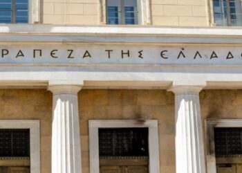 Τράπεζα της Ελλάδος: Στα 7,6 δισ. το έλλειμμα τρεχουσών συναλλαγών το α’ εξάμηνο 2025