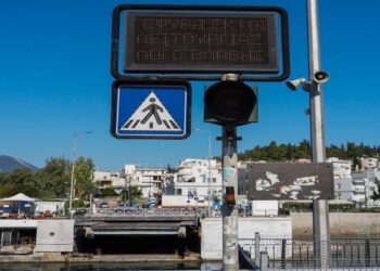 Χαλκίδα: Κλειστή για τα πλοία τις επόμενες ημέρες η γέφυρα του Ευρίπου