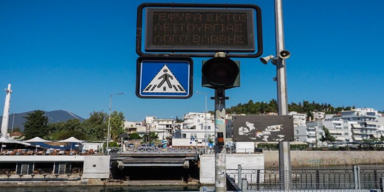 Χαλκίδα: Κλειστή για τα πλοία τις επόμενες ημέρες η γέφυρα του Ευρίπου