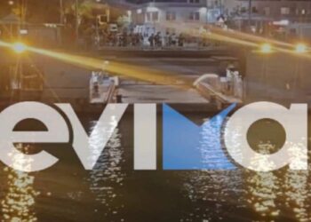 «Κόπηκε στα δύο η Χαλκίδα: Τεχνική βλάβη στη γέφυρα του Ευρίπου