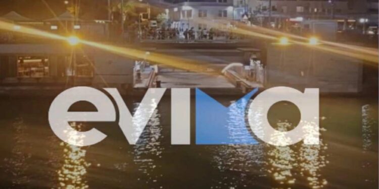 «Κόπηκε στα δύο η Χαλκίδα: Τεχνική βλάβη στη γέφυρα του Ευρίπου