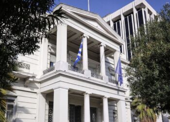 Υπουργείο Εξωτερικών - Αθήνα - Ελλάδα