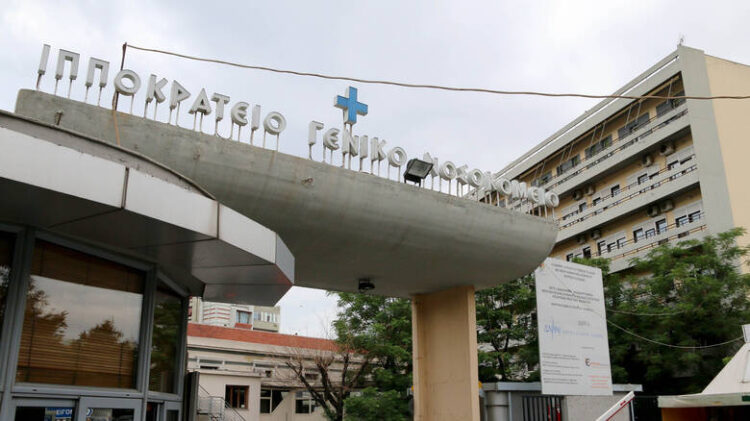 Θεσσαλονίκη: Φωτιά στο νοσοκομείο Ιπποκράτειο