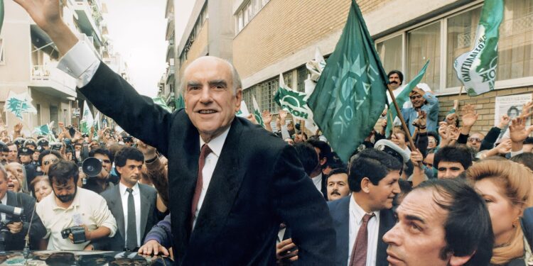 Ανδρέας Παπανδρέου - ΠΑΣΟΚ - 3 του Σεπτέμβρη