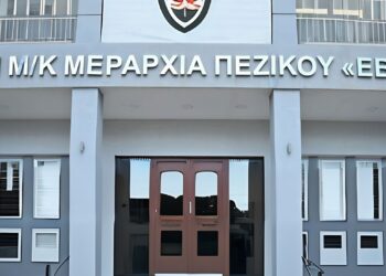 12η Μεραρχία Πεζικού Έβρος Αλεξανδρούπολη